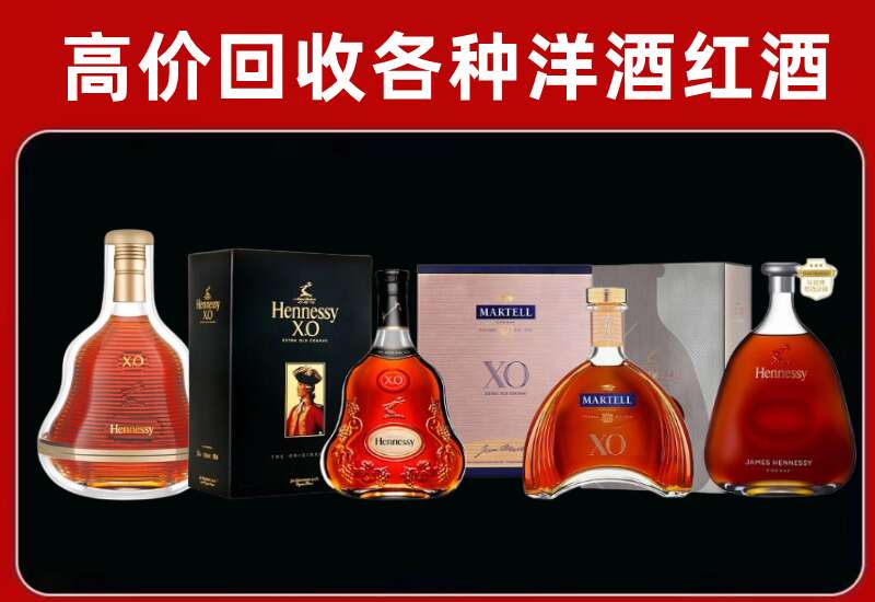 房山回收洋酒价格