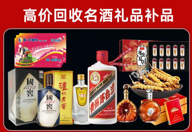 房山回收虫草价格