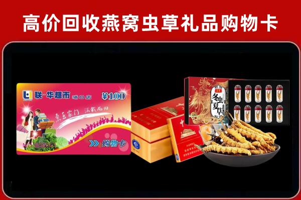 房山回收烟酒铺