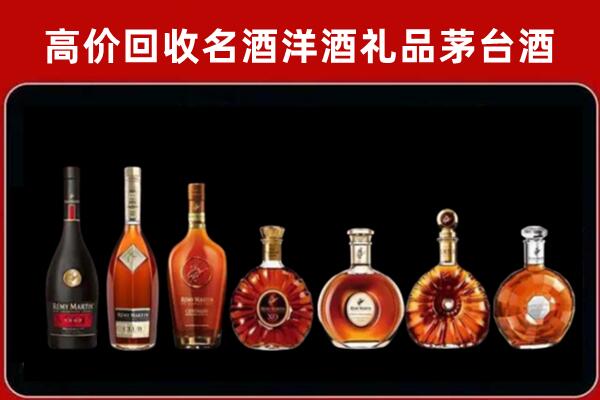 房山回收红酒的价格